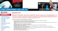Desktop Screenshot of docs-pu5.ru